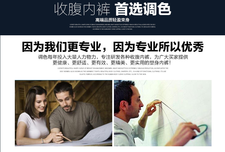 body amincissant TIMOSSIN TSBN6650 en nylon - Ref 673043 Image 24