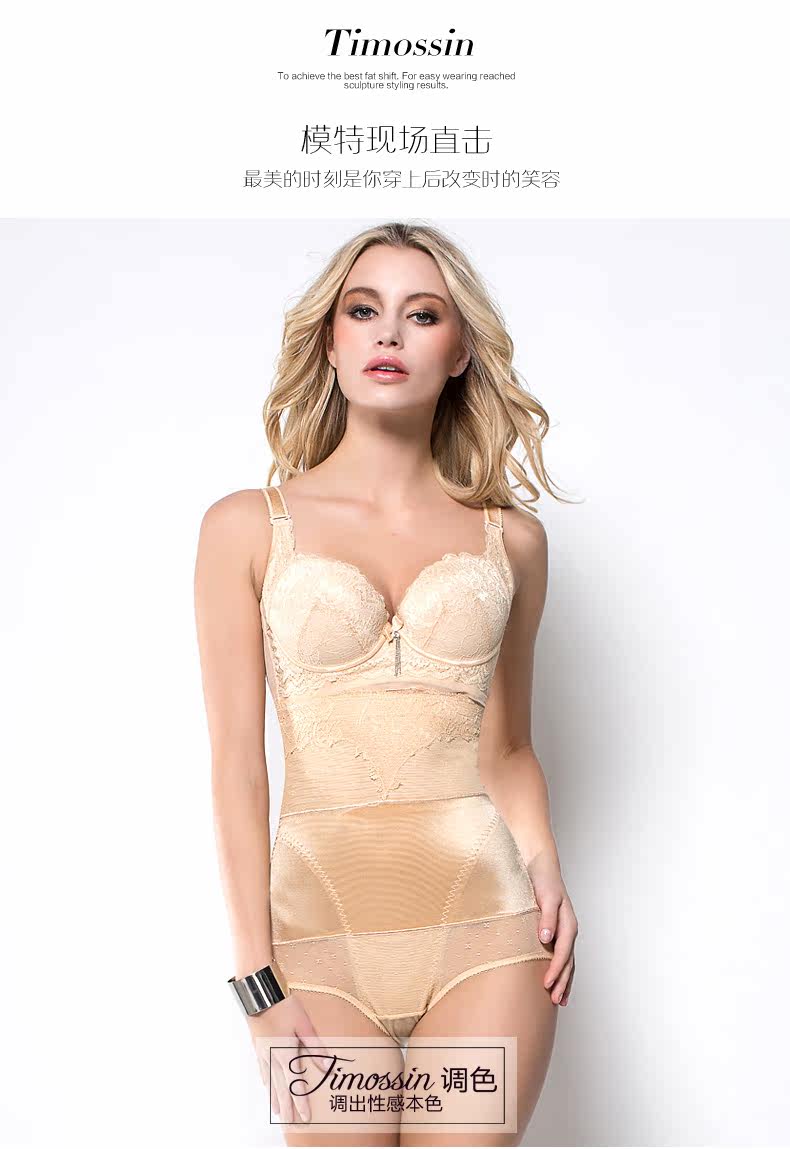 body amincissant TIMOSSIN TSBN6657 en nylon - Ref 671988 Image 23