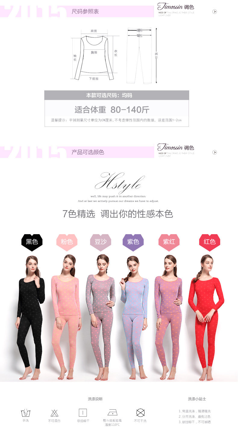 Sous-vêtement thermo jeunesse TIMOSSIN doux en viscose - Ref 748315 Image 13