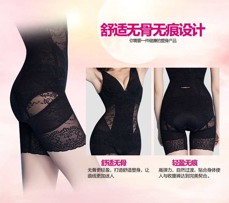 Sous-vêtement minceur TIMOSSIN TSBN6654 en nylon - Ref 689067 Image 22