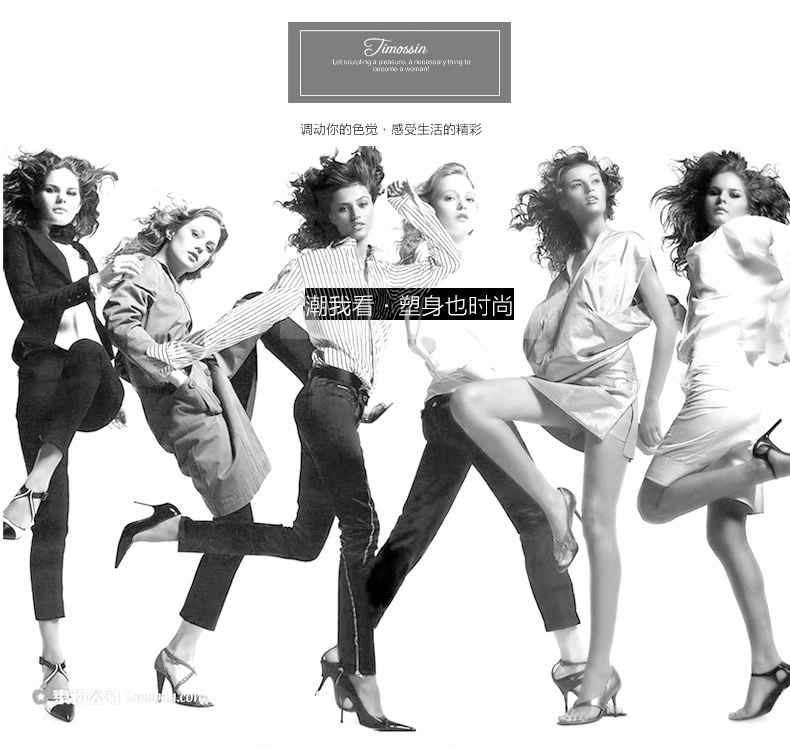 body amincissant TIMOSSIN TSBN6663 en nylon - Ref 683434 Image 32