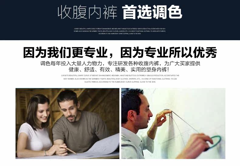 Body TIMOSSIN TSSSBY003 en autre - Ref 667152 Image 18