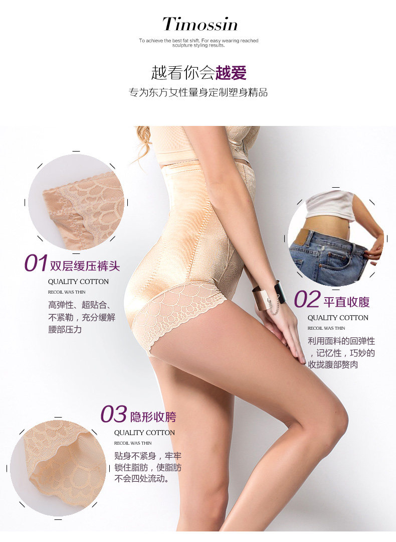 Body TIMOSSIN TSBN6665TZ en nylon - Ref 648335 Image 18