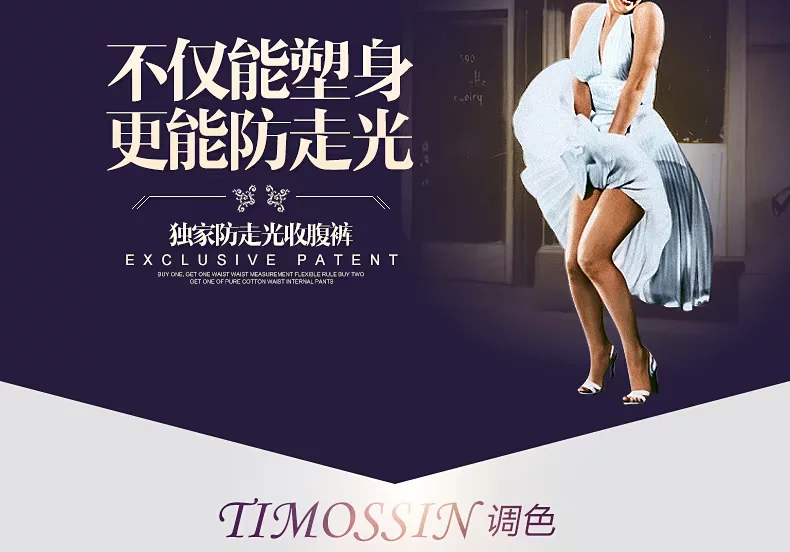 body amincissant TIMOSSIN TSZLNK001 en nylon - Ref 673708 Image 11