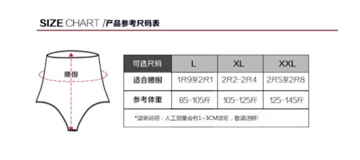 Toning mới ba giai đoạn áp lực cao eo bụng định hình cơ thể eo corset cơ thể cơ thể hông hông đồ lót sau sinh không có dấu vết quan lot nu