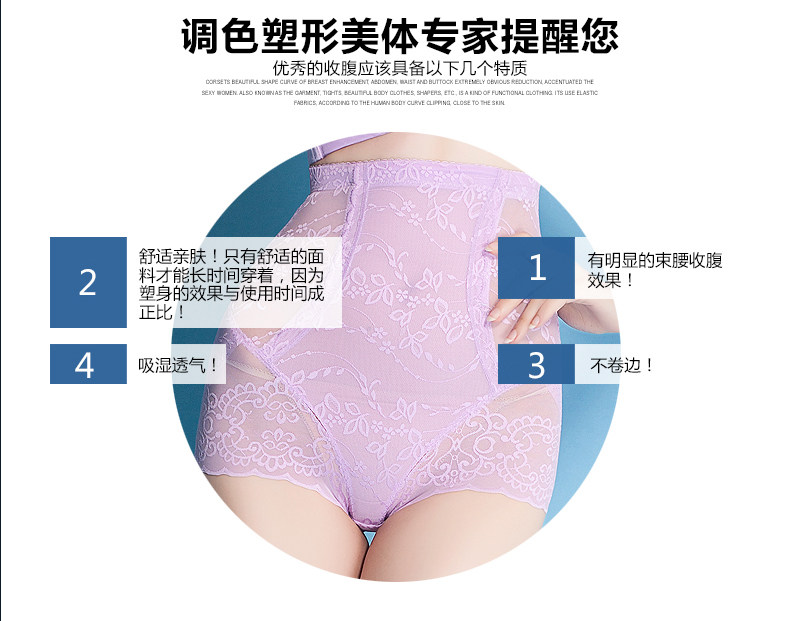 body amincissant TIMOSSIN TSBN6650 en nylon - Ref 673043 Image 25