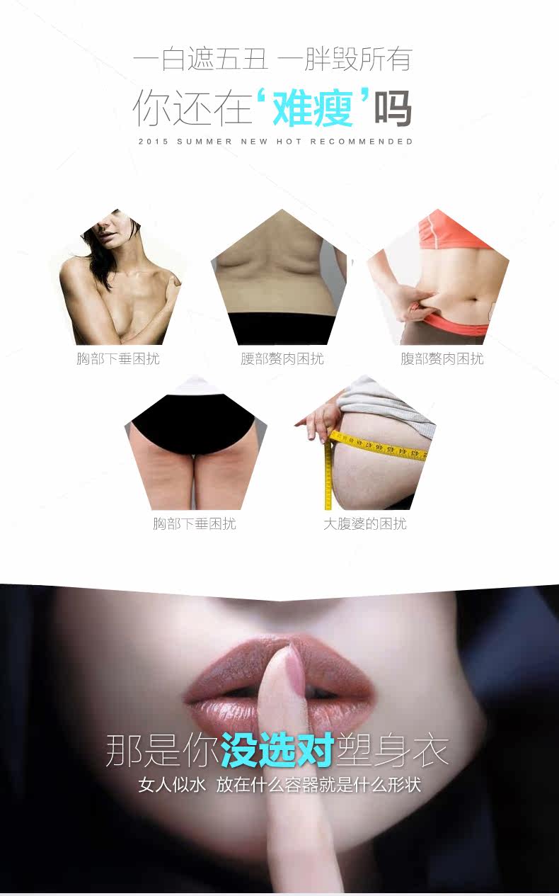 Sous-vêtement minceur TIMOSSIN TSSSY6627 en nylon - Ref 686030 Image 9