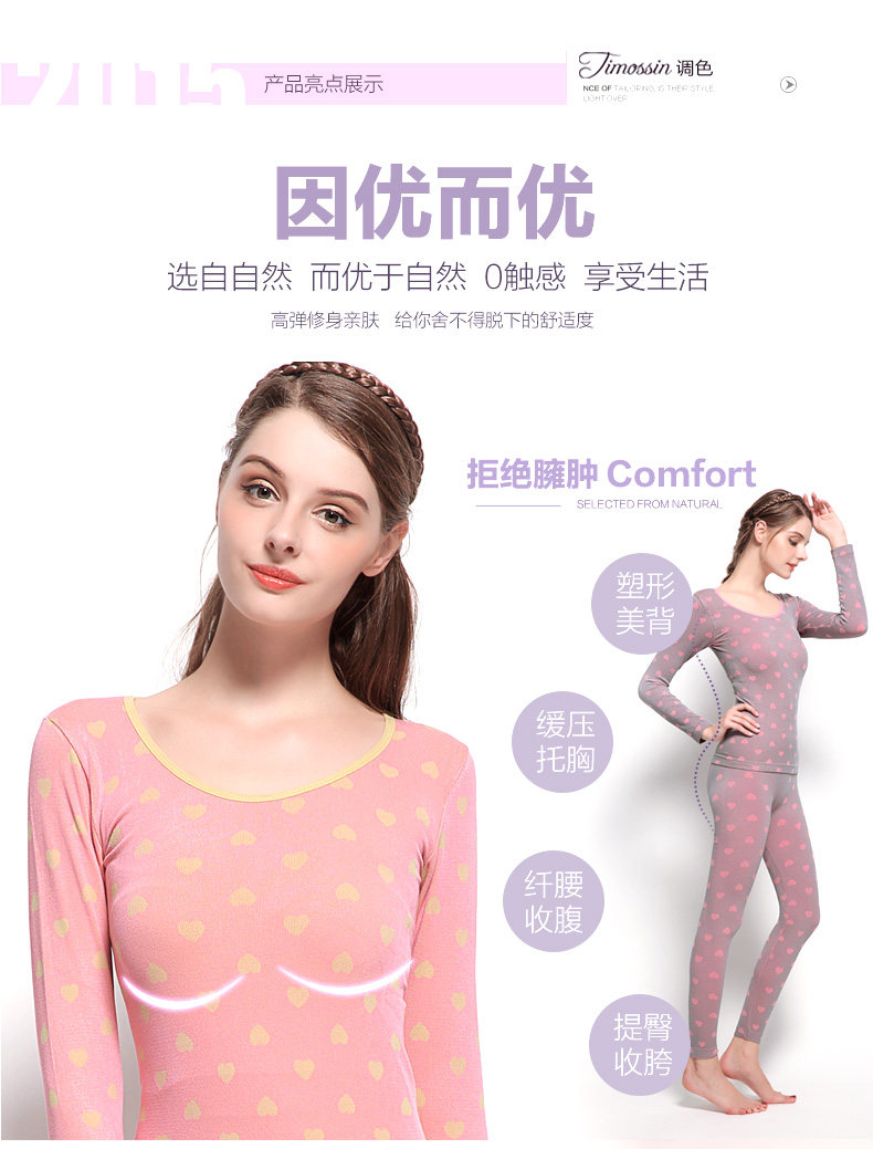 Sous-vêtement thermo jeunesse TIMOSSIN doux en viscose - Ref 748315 Image 7