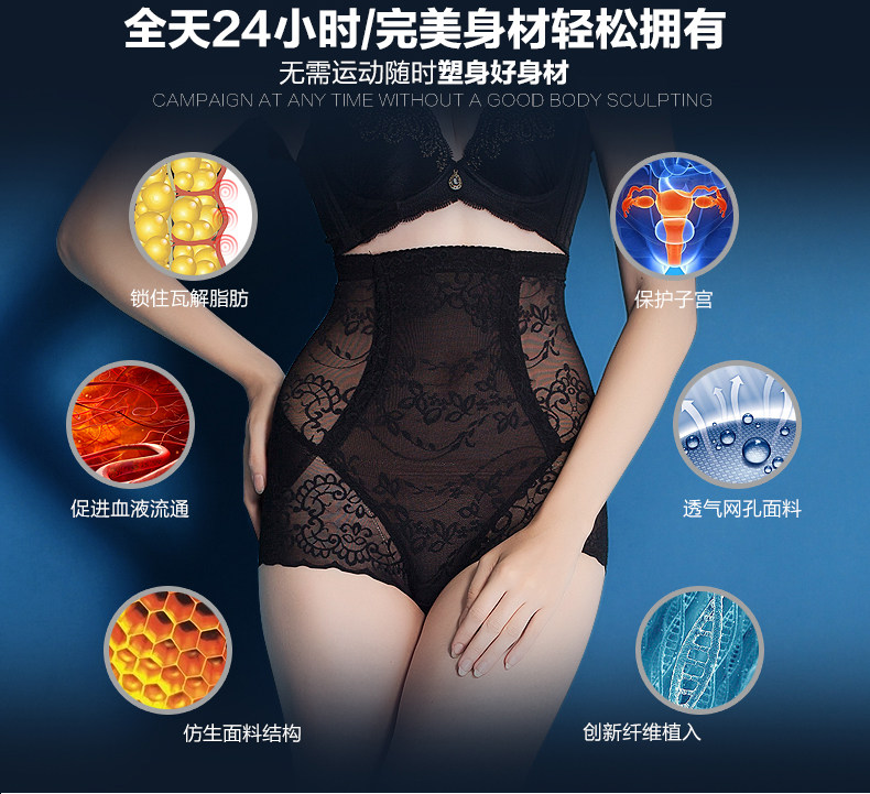 body amincissant TIMOSSIN TSBN6650 en nylon - Ref 673043 Image 30