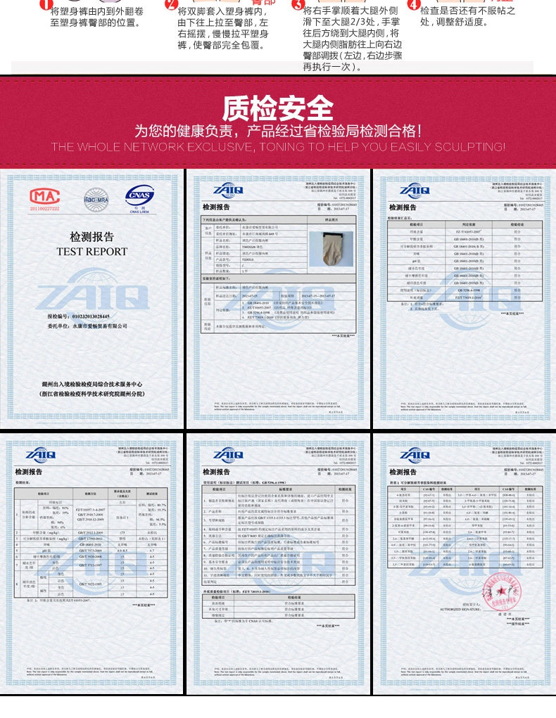 body amincissant TIMOSSIN TSBN6659 en nylon - Ref 670132 Image 33