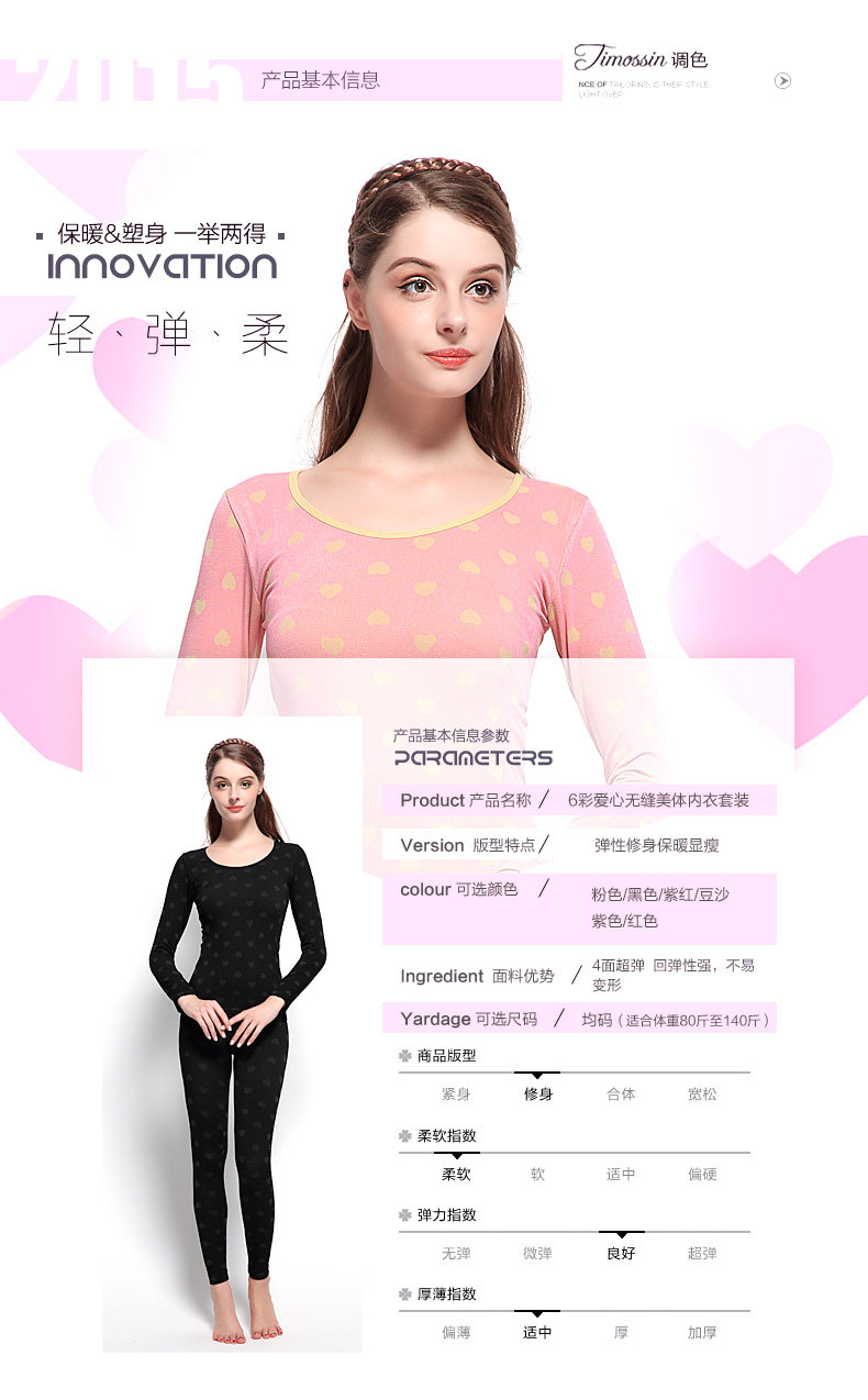 Sous-vêtement thermo jeunesse TIMOSSIN doux en viscose - Ref 748315 Image 12