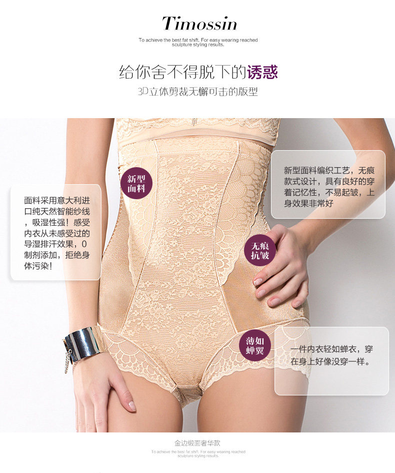 Body TIMOSSIN TSBN6665TZ en nylon - Ref 648335 Image 17