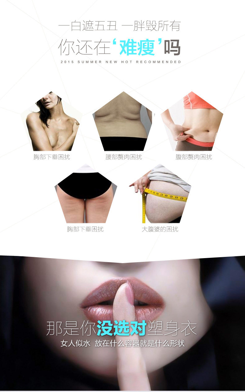 Sous-vêtement minceur TIMOSSIN TSSSY6626 en nylon - Ref 689455 Image 11