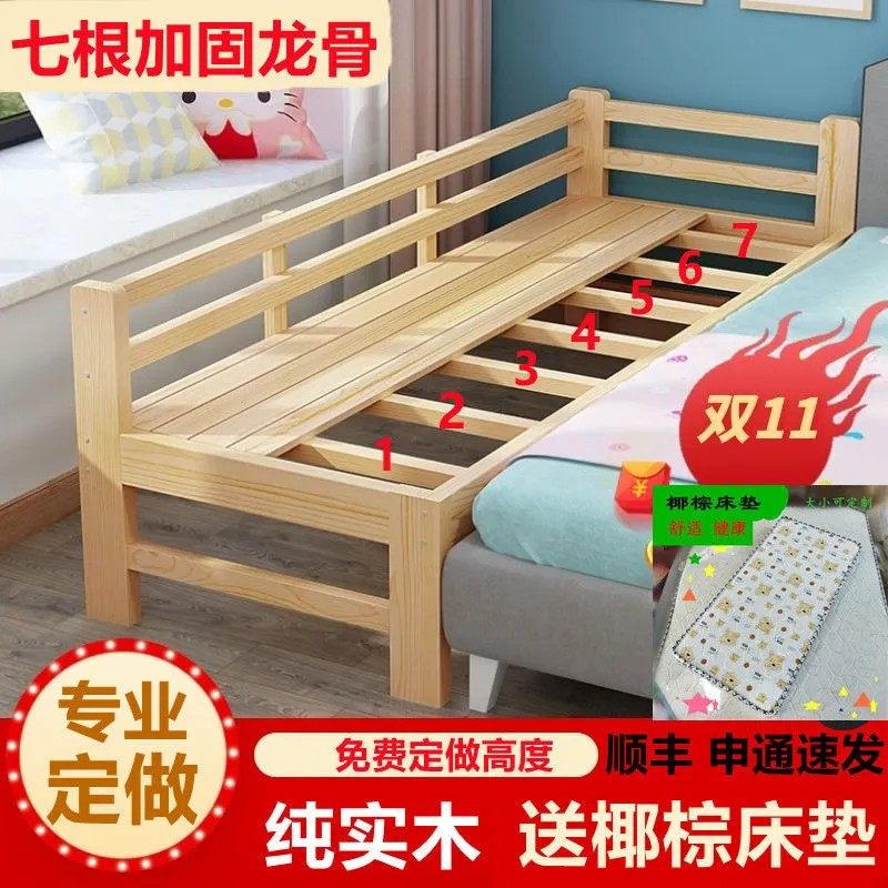 Solid wood splicing bed widening bedside custom children's bed with guardrail economy single cot baby splicing big bed