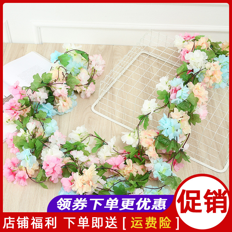 Simulation cherry blossom rattan fake flower vine wedding wedding ceiling decoration vine hotel bedroom attic small flower decoration
