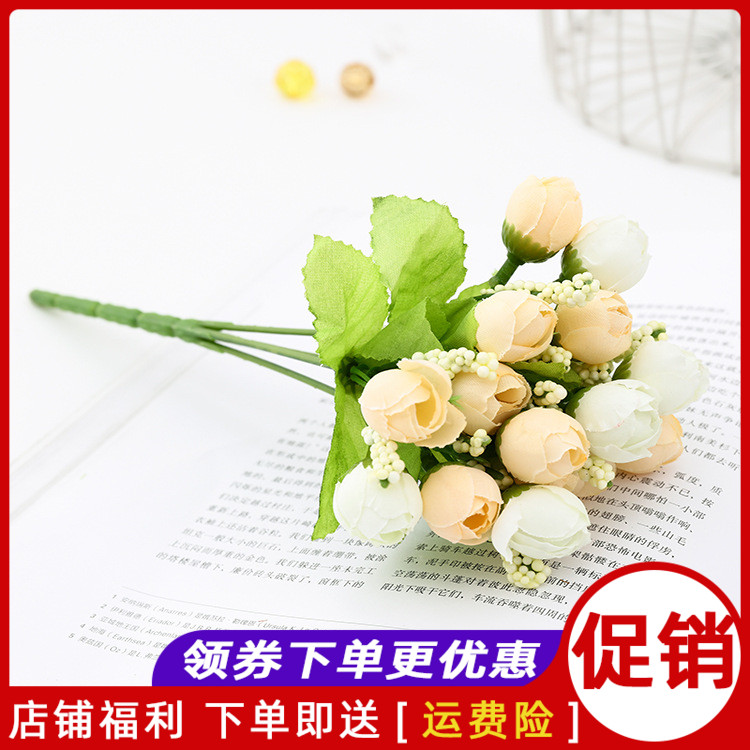 Simulation flower star bud thumb rose fake flower plastic flower home decoration flower home decoration bouquet