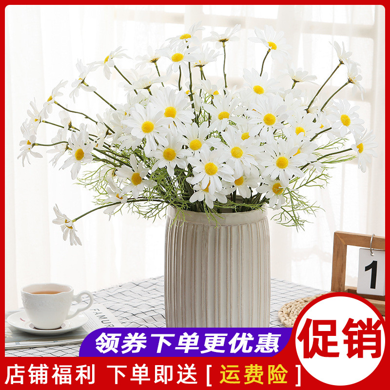 Chamomile fake flower simulation flower small daisy wild chrysanthemum flower decoration decorative decoration bouquet living room plastic floral dining table