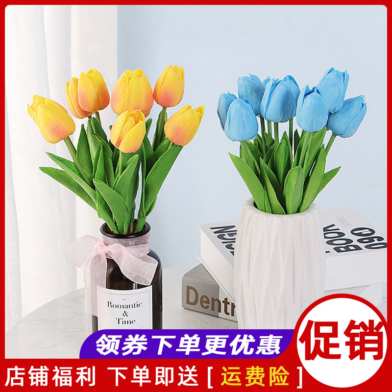 Tulip artificial flower decoration fake flower cake decoration living room photo ins feel high-end single hand bouquet