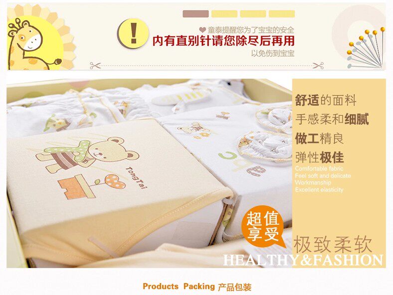 Coffret cadeau pour bébé - Vêtements + Fournitures - Ref 1977322 Image 10