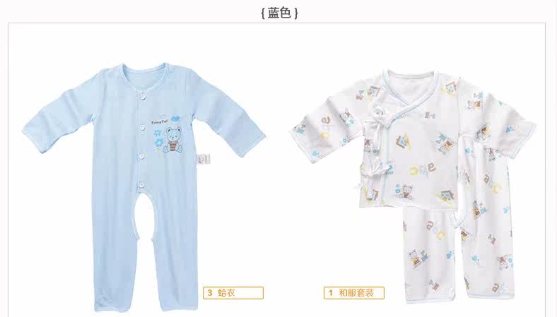 Coffret cadeau pour bébé - Vêtements + Fournitures - Ref 1977322 Image 15