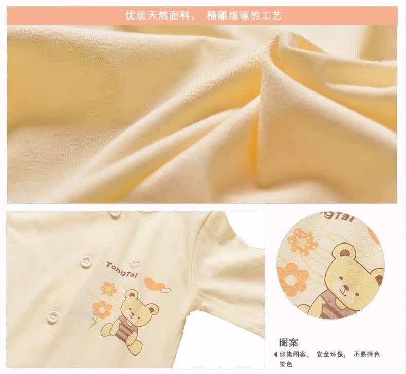 Coffret cadeau pour bébé - Vêtements + Fournitures - Ref 1977322 Image 17