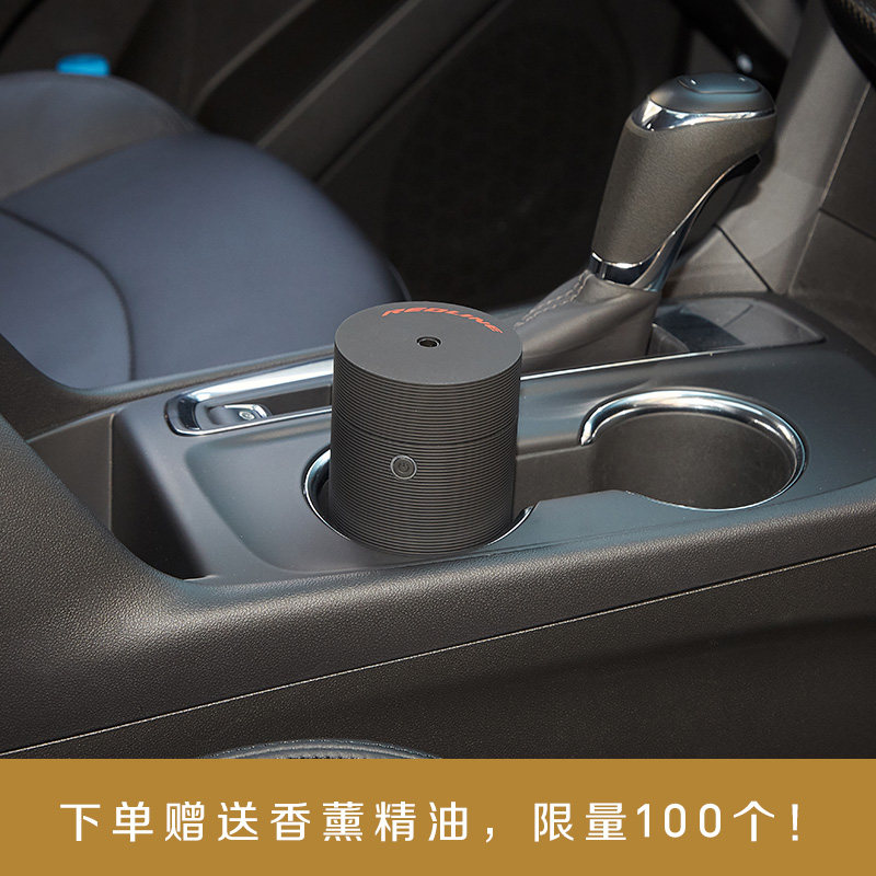 (Boutique) Chevrolet Fresh and No Odor in the Car Redline Ultrasonic Aroma Diffuser Atomizer Fragrance Free