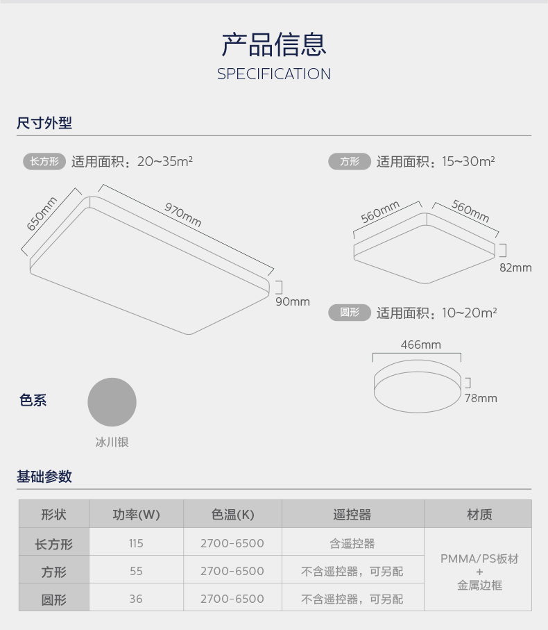 神价格 飞利浦 LED吸顶灯 客厅卧室灯具套餐 图15