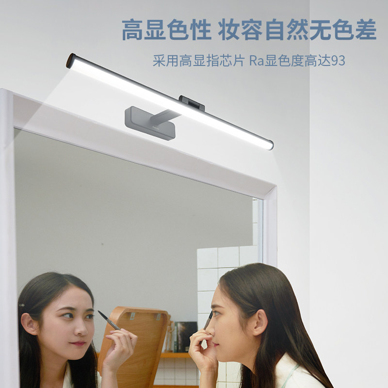 镜前灯卫生间化妆灯补光灯充电款免打孔梳妆台灯镜子卫浴柜免布线,轻松打造完美浴室!💡 -镜前灯-淘宝百科网