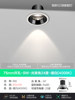 [a] deep embedded upgrade model [opening 75mm] 9w [warm white light] beam angle 24 degrees 
