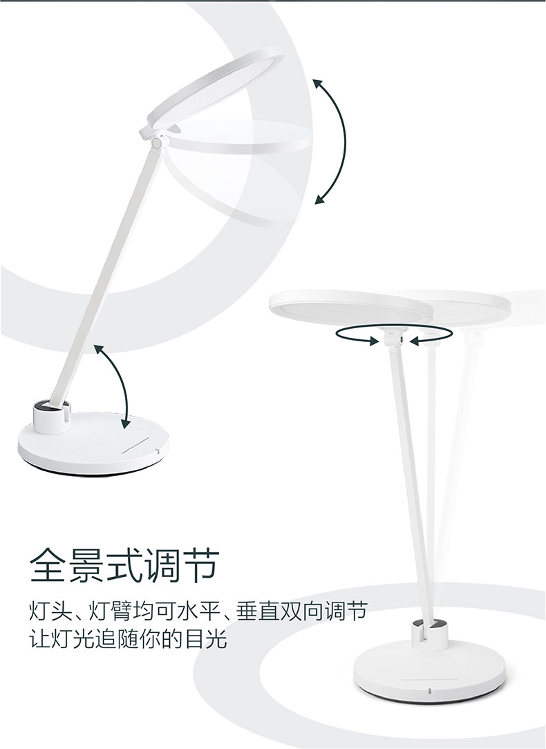 飞利浦 轩湃 国AA级台灯 专业读写台灯 智能光感 自动调光 图12