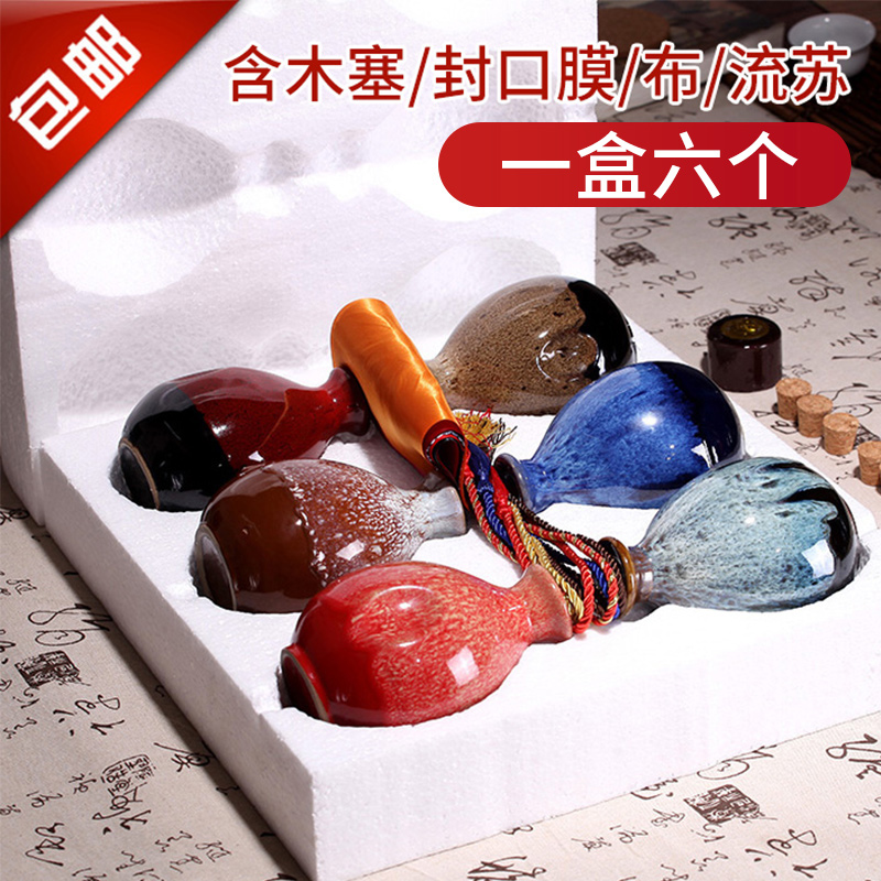 Yixing ceramic wine bottle a pound of 500ml antique glaze household wine jug wine altar wedding wine