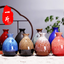 Yixing ceramic wine bottle Wine jar 1 kg 500ml color glaze hand grab bottle earthenware wine jar Wine vessel White wine brewing wine jug