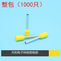 VE1012 yellow Euro-type terminal cold pressure pin-type tubular terminal wiring terminal E1012