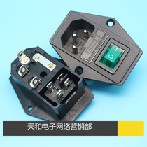 Three-in-one 4-pin green light switch fuse ear fixed AC-01A power socket