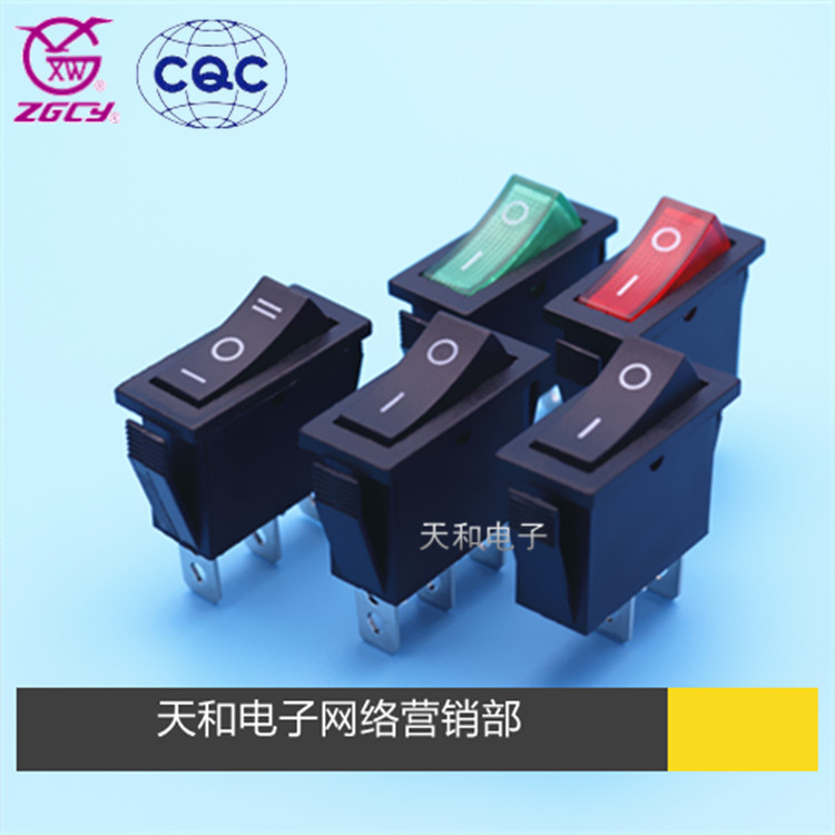 KCD3 KCD3 XW-604B 2 feet 2 stalls 3 feet 3 stalls black red green power appliance rocker switch