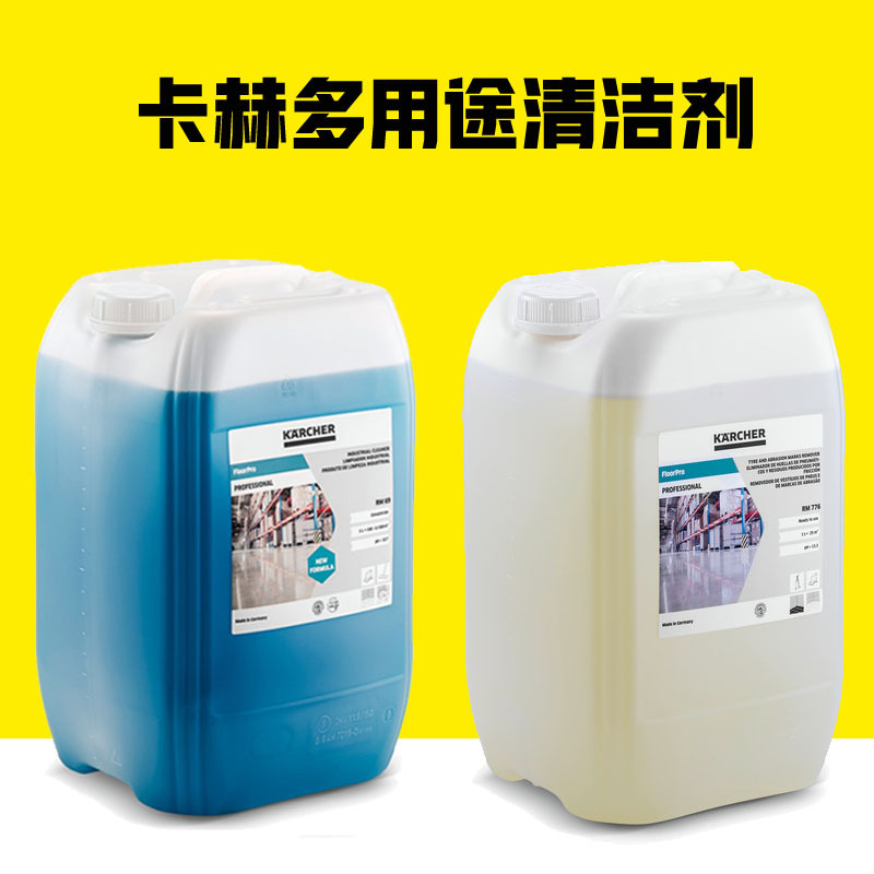 Original Kärcher Glass Cleaner Rm31, Kärcher Degreaser Rm776, Tire Mark Remover Rm69, Floor Cleaner