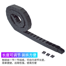 Буксир h18增强尼龙工程塑料拖链雕刻机链条桥式半封闭线槽履带坦克链