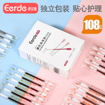 Iodine volt cotton swab baby cotton swab iodine alcohol disposable newborn baby belly button umbilical cord disinfection and cleaning artifact special