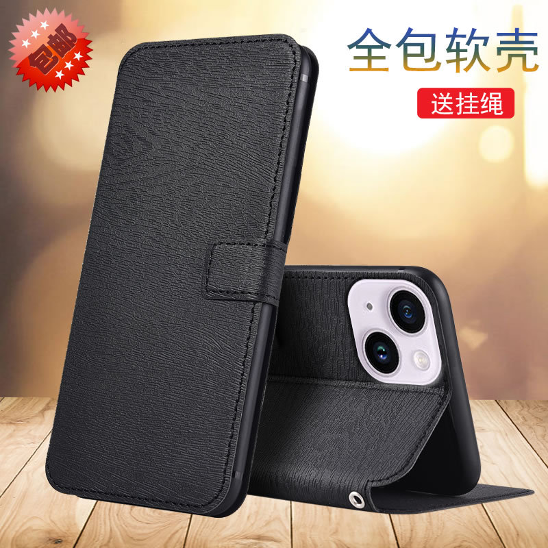 Apple 14 Mobile Phone Case Apple iPhone 14 Flip Cover 14Pro Stand A2884 Leather Case A2892 Protective Case Full-Cover Soft Card-Insert Anti-Drop Case for Men and Women Apple 14 Mobile Phone Case Apple iPhone 14 Flip Cover 14Pro Stand A2884 Leather Case A2892 Protective Case Full-Cover Soft Card-Insert Anti-Drop Case for Men and Women