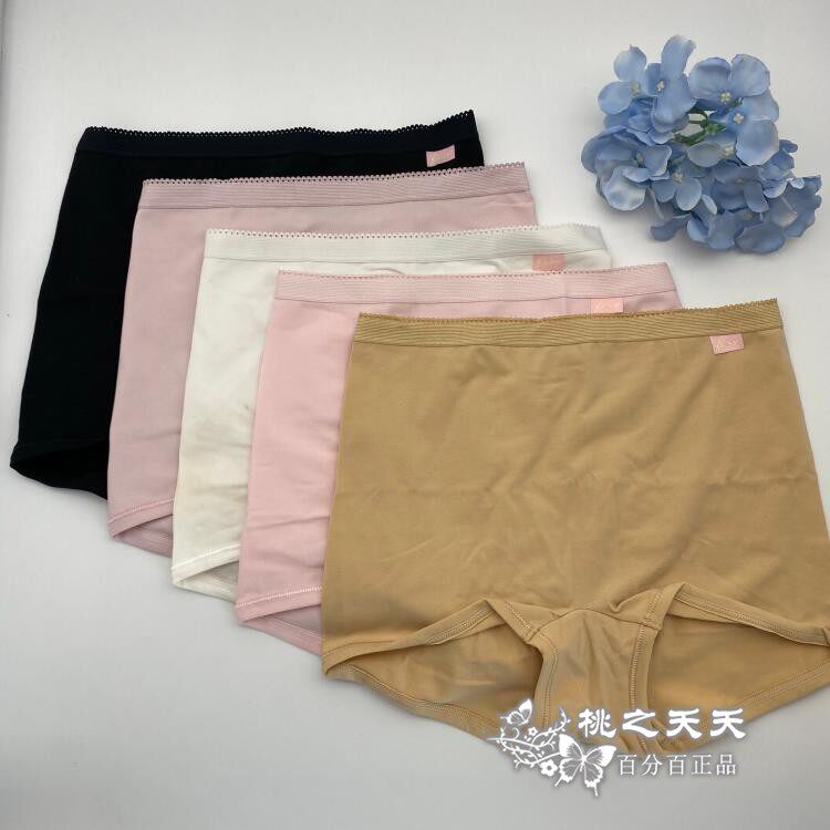 Lady Anlie Fang's underwear comfort cotton high waist anti-walking light safety bag glutes 4-corner pants EP1170-89