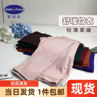 Special Anlifang counter warm pants thin comfortable soft pants sanitary pants EL7303-499