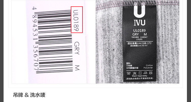 UL0189_detail_09.jpg