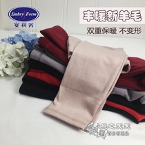 Special Anlifang counter warm pants wool pants thick knee pants EL7676 EL7747 EL7590