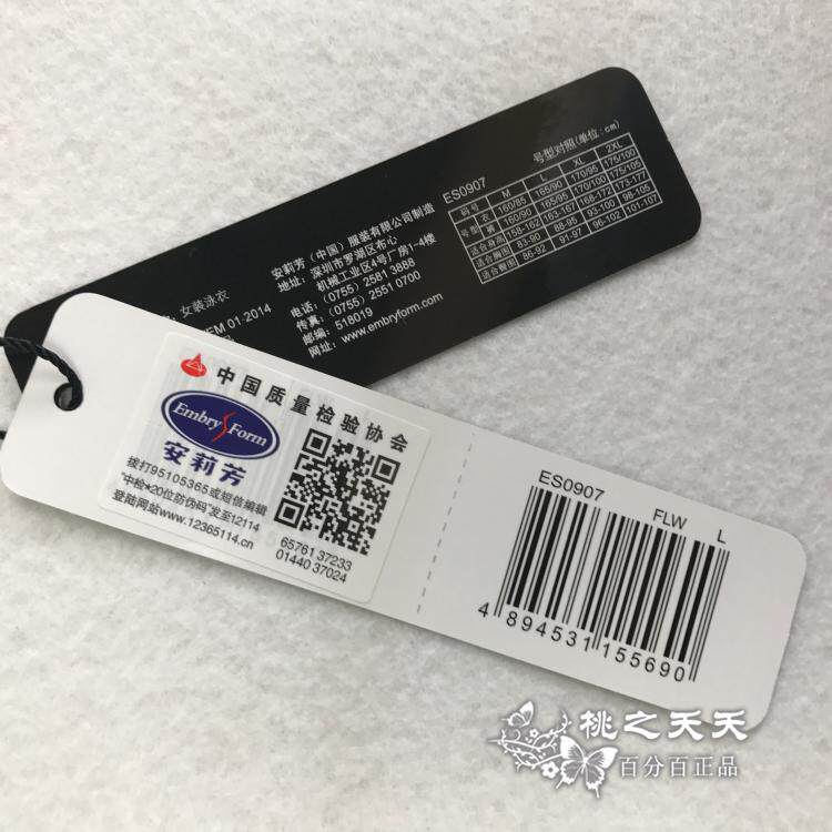 Maillot de bain pour femme - Ref 3029881 Image 17