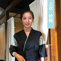 Черная верхняя цена