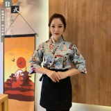 Кулинарные магазины и фенгю, плетение японского стиля блюда в стиле японского стиля, приветствующие суши -магазины и фенги Кимоно