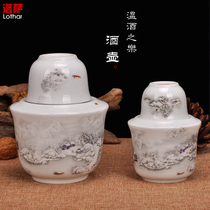 A variety of Jingdezhen ceramic wine wine glass blue and white porcelain hot wine bottle two two Five Two Two