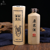 Jingdezhen Ceramic Empty Wine Bottle 1 Jin Antique Creative Bottle with Gift Box Gift Gift Hulk White Wine Holder Sealed for Wine