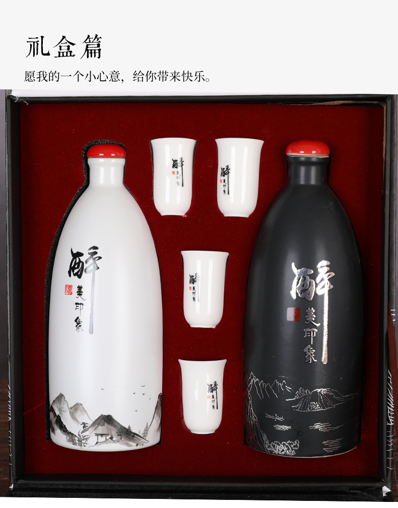Bottle of jingdezhen ceramic 1 kg white wine Bottle is empty wine Bottle creative furnishing articles home small jars drunk beautiful impression