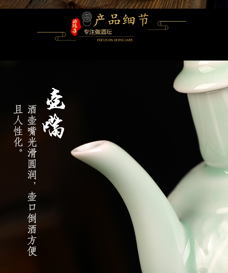 Jingdezhen ceramic temperature warm wine wine wine suite celadon hip flask with liquor with hot hot wine wine gift box